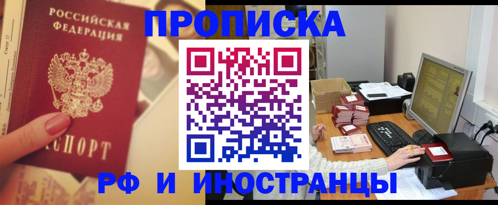 регистрация в Луховицах