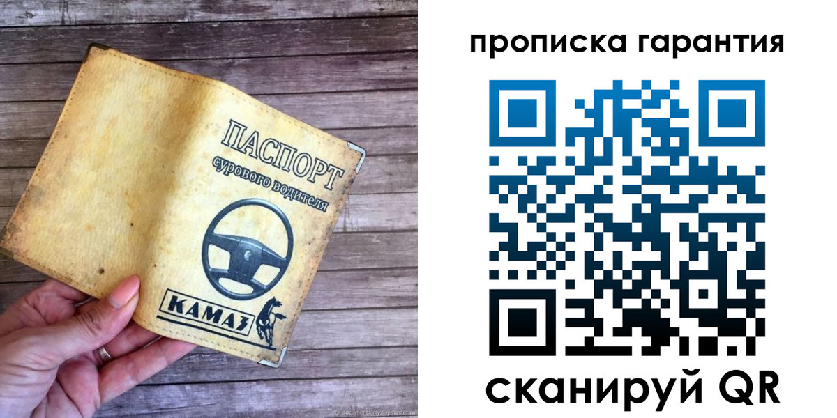 найти адрес прописки в Луховицах