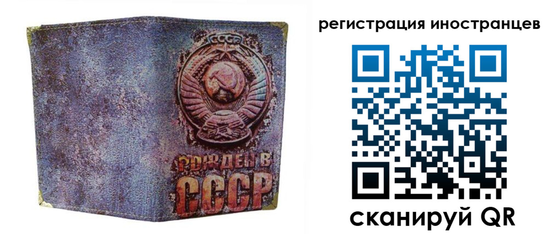 миграционный учет в Луховицах