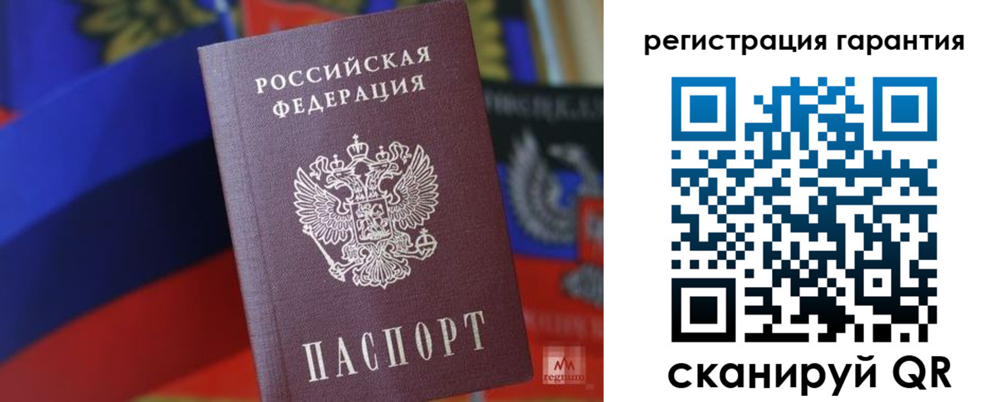 прописка поиск в Луховицах