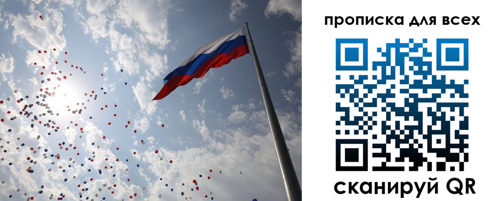 временная регистрация адрес в Луховицах